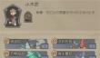 月圆之夜CCG漂流卡组玩法搭配分享
