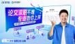 讯飞星火：与青春共振  为成长聚力