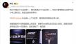 产品经理：REDMI K90 Pro Max音频挑战所有手机 欢迎对比