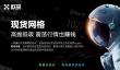 现货网格交易是什么?欧易现货网格交易流程(2025 APP版本)