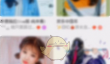 《vv音乐》乐币兑换方法