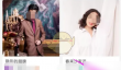 《vv音乐》充值乐币方法