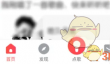 《vv音乐》申请认证加v方法