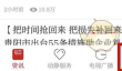 《动静新闻》提问方法介绍