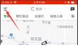 曹操出行app司机招聘条件
