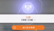《卡厄思梦境》刷初始方法