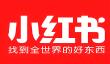 小红书头像怎么换？头像如何选择？