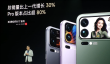 小米17系列激活销量冲击200万！最强国产新旗舰