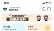 《集石》购买桌游方法