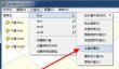 文件夹里所有程序自动在Sandboxie上运行怎么操作