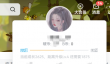 哔哩哔哩电脑版怎么修改昵称