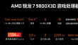 畅玩《战地6》 双11电脑DIY装机配置推荐