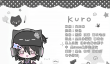 《 碧优蒂小镇》小镇居民档案-Kuro