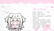 《 碧优蒂小镇》小镇居民档案-Kumo