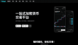 Bitget中文用户访问官网入口 Bitget官网可用链接与App安装指南
