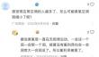 小时候课本上的臭氧层空洞 现在怎么没人提了