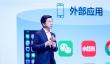 李开复：CEO 将成为 AI 总指挥，未来将出现一人独角兽公司