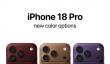 iPhone 18 Pro外观出炉：新增一款全新配色 星宇橙退场