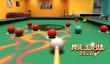 3D桌球游戏推荐
