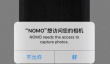 nomo cam怎么使用 nomo cam使用方法介绍