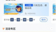 国家智慧中小学app怎么操作 智慧中小学账号注册方法
