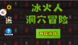 冰与火游戏有哪些好玩的
