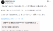 爆火出圈! 《寂静岭f》和女主一同入围