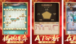免费中国象棋游戏大全