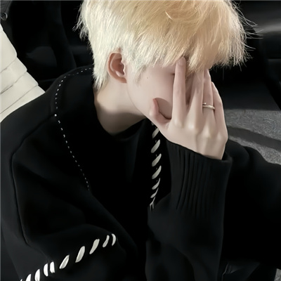 网名洋气年轻人男生(精选100个)