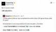 Xbox游戏一文不值 国外平台嘲讽动态引发热议
