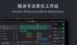 自己制作歌曲的软件有什么