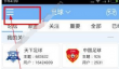 《彩虹岛》“混沌间的仲裁者 暗影行者”震撼更新