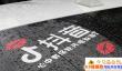 抖音独角兽是什么？抖音独角兽值多少钱？