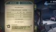 穿越火线挂机刷骰子的方法是什么 有什么技巧
