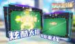 2026高人气台球游戏推荐：经典与热门台球手游及PC游戏合集