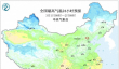 新冷空气确定，气温先冲高再降，北方暴雪中心锁定 南方暴雨不停