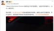 雷军：希望小米VisionGT超跑让大家感受到电动时代极致驾驶体验