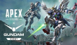Apex英雄联动机动战士高达特别活动介绍