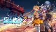 故事RPG《空之轨迹 the 2nd》主要角色介绍！