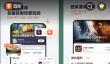 我老婆特牛3官网在哪下载 最新官方下载安装地址