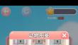 萌宠2048什么时候出 公测上线时间预告
