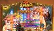 宗师传奇什么时候出 公测上线时间预告