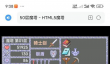 在魔塔热血游戏中怎么做到打怪不掉血 有什么技巧