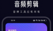 音乐app下载有什么软件