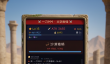 一刀999：文字刷怪好玩吗 一刀999：文字刷怪玩法简介