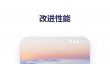 自动整理手机桌面的软件哪个好