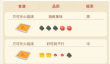 宝可梦大探险鸭嘴火兽技能是什么
