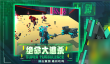突破困境