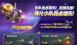 合金弹头觉醒新武器榴弹发射器使用方法详情